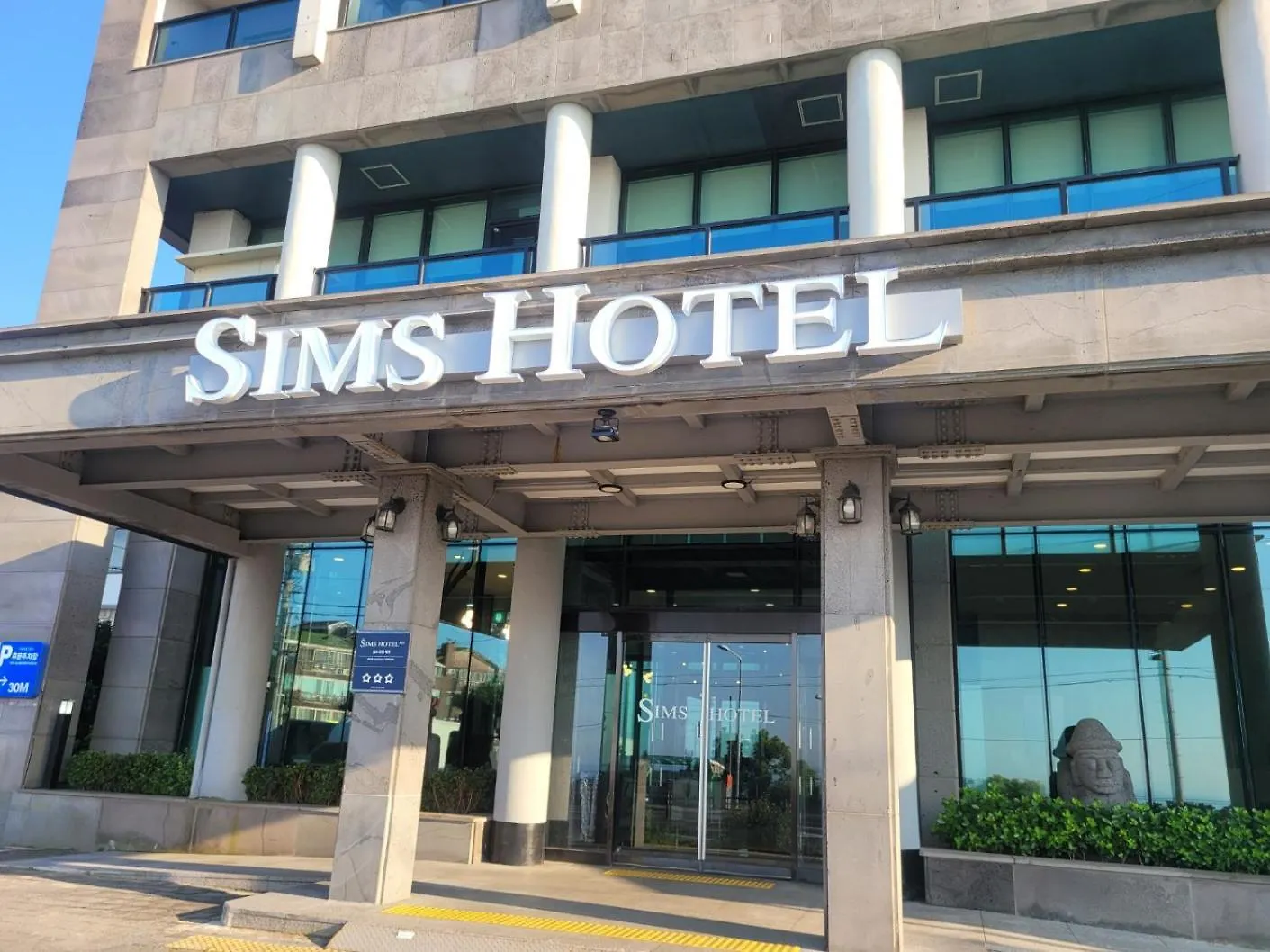 Sims Hotel Jeju Corea del Sur